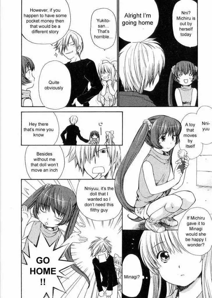 Air (KATSURA Yukimaru) Chapter 4 4